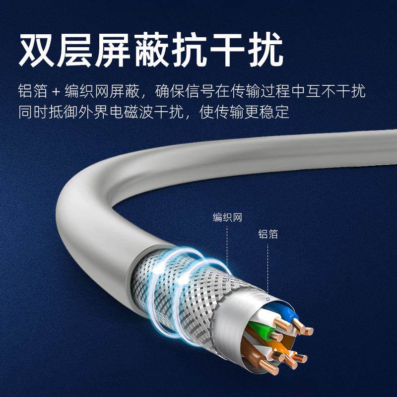 厂家超五类网双屏蔽超五类双网线校poe监控咖学布线抗干网扰络线