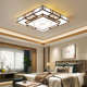 客厅led吸顶灯简约现代大气2025年新款 房间灯 卧室灯具家用新中式