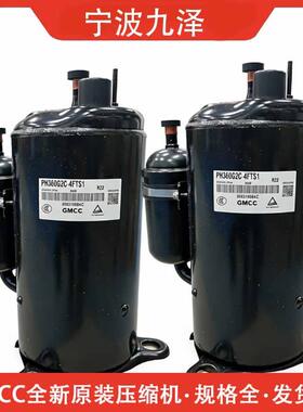 美芝家用轻商用空调系统2P压缩机PH360G2C-4FTS1R2222,000BTU