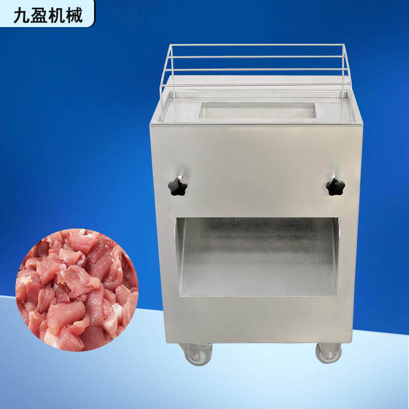 整机不锈钢切肉机商用牛肉切片机大型鲜肉切条机鸡鸭鹅排骨切块