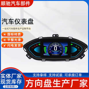 大刻度盘 汽车仪表盘仪表盘机车农工程车仪表盘汽车摩托车货车