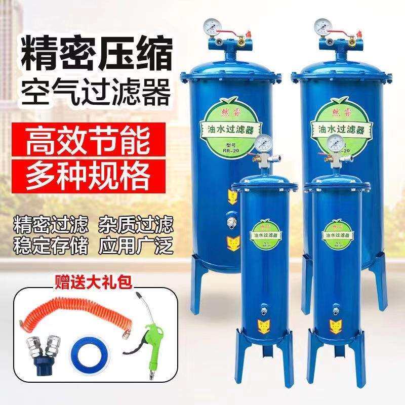 空压机油水分离过滤器气泵油水分离器喷漆除水精密过滤器滤芯
