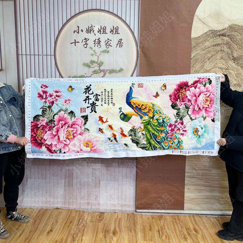 花开富贵十字绣成品不带框纯手工出售已绣好2025新款客厅高端孔雀
