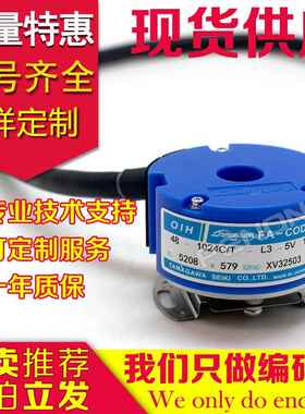 OIH48-1024C/T-L3-5V TS5208N580 N579编码器EL38FX1000Z5L8X3PR