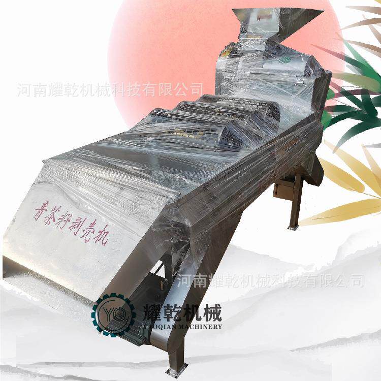茶果剥壳分离仁设备 无损油茶果剥皮机 耀乾 山柚果去皮破壳设备