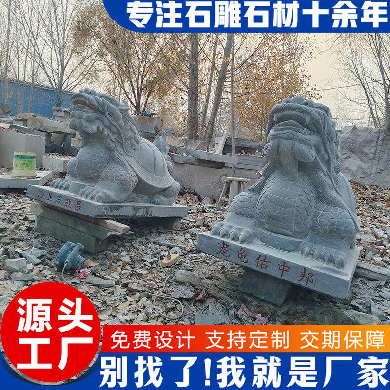 山东青石龙龟园林景区石雕摆件别墅庭院招财赑屃摆件石雕神兽现货
