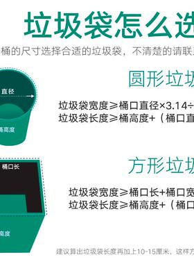 平口厚黑色08酒店商用环卫加厨物业90塑料袋83964100大码房