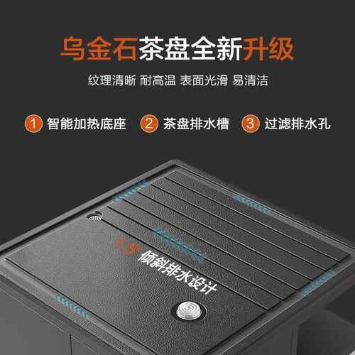 dnd乌金石茶几网红茶台小户型智能茶桌多功能移动功夫茶吧几阳台
