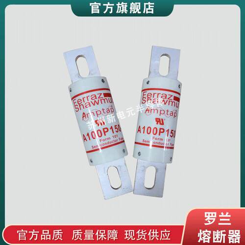 快速熔断器/保险丝A70QS25-22FI A70QS32-22FI A70QS40-22FI 现货