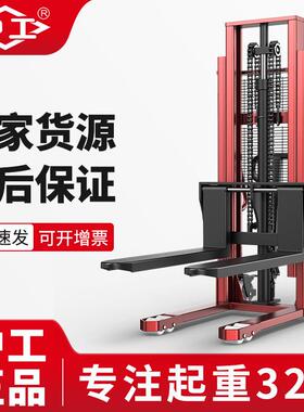 沪工生产厂家升降手动液压叉车搬运车一吨手推升高地牛铲车堆高车