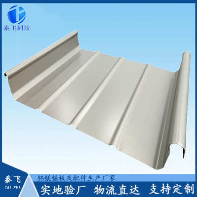 铝镁锰屋面板 铝镁锰合金板 高立边YX65-400/430铝单板铝镁锰板