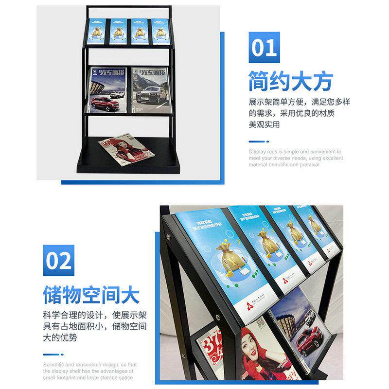 门型资料架移动单页摆放宣传架防风书刊挂画架杂志架厂家
