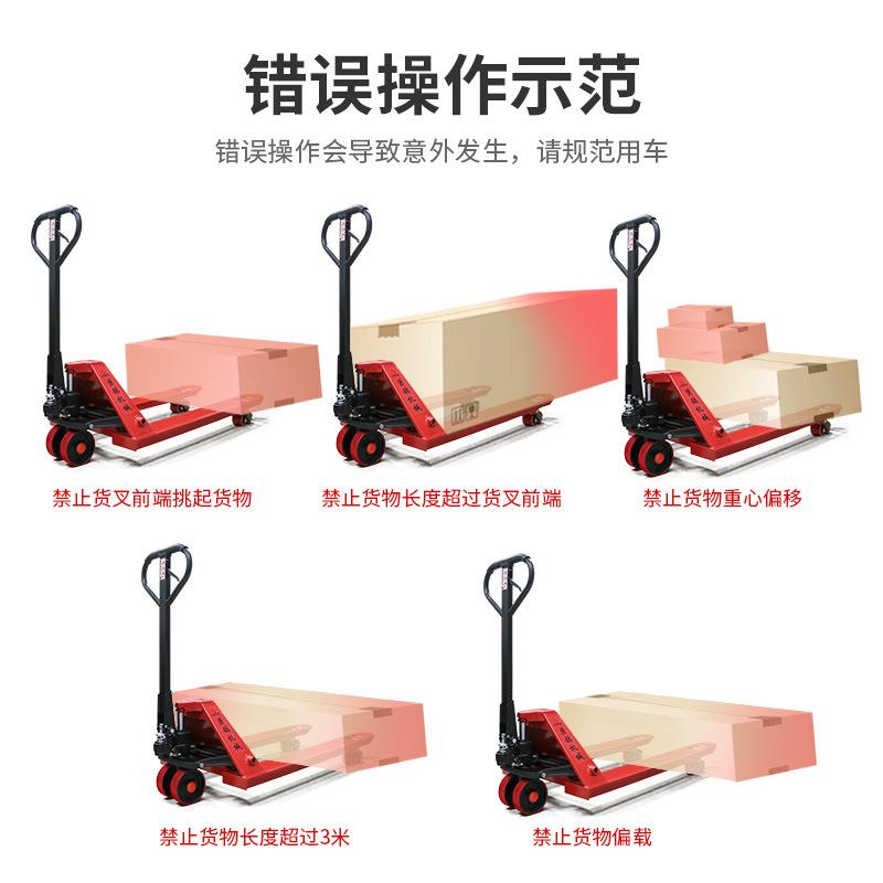 地牛叉车手动液压搬运车小型升降升高车2吨3吨5油压手推拖装卸车