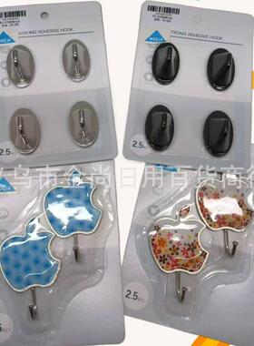 No-drill metal hooks with super strong adhesive, wall-mounte