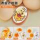 Timer Creative Boiling Mini for Egg Gadget Single Kitchen