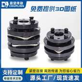 胀套联轴器 法兰式 现货弹性 41锥套单双膜片连轴器 高精度DBL31