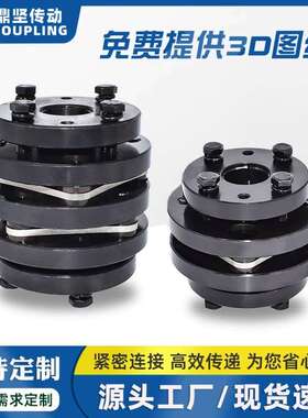 高精度DBL31 41锥套单双膜片连轴器 法兰式胀套联轴器 现货弹性