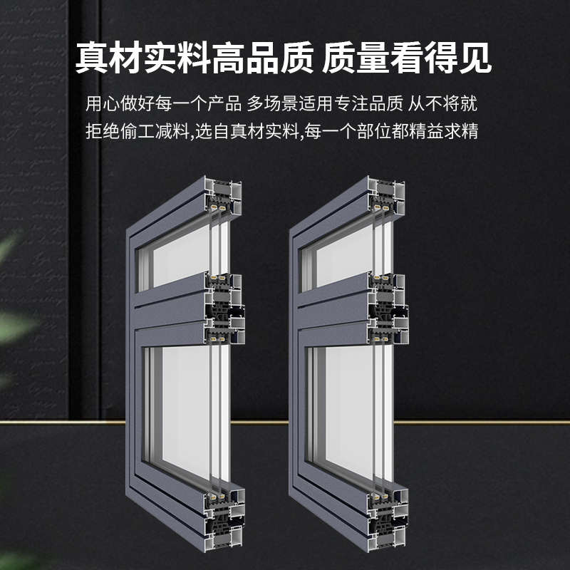 北京断桥铝门窗封阳台定做阳光房落地隔音窗系统窗阳台平开飘窗