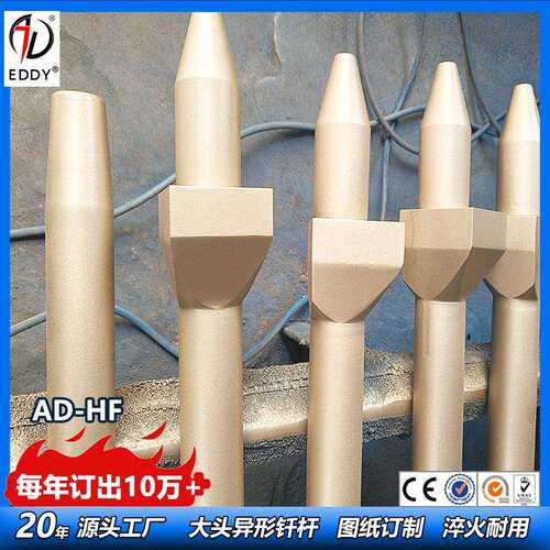 68锤专用打钢管桩钎杆 凸起钎杆 68炮锤大头钎杆 打桩效率高