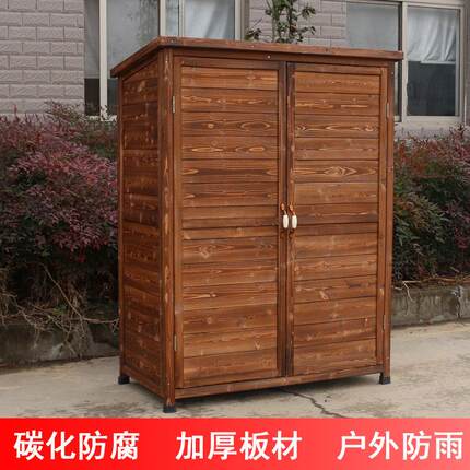 户外小木屋储物柜阳台工具箱置物柜室外花园储物间庭院收纳柜木房
