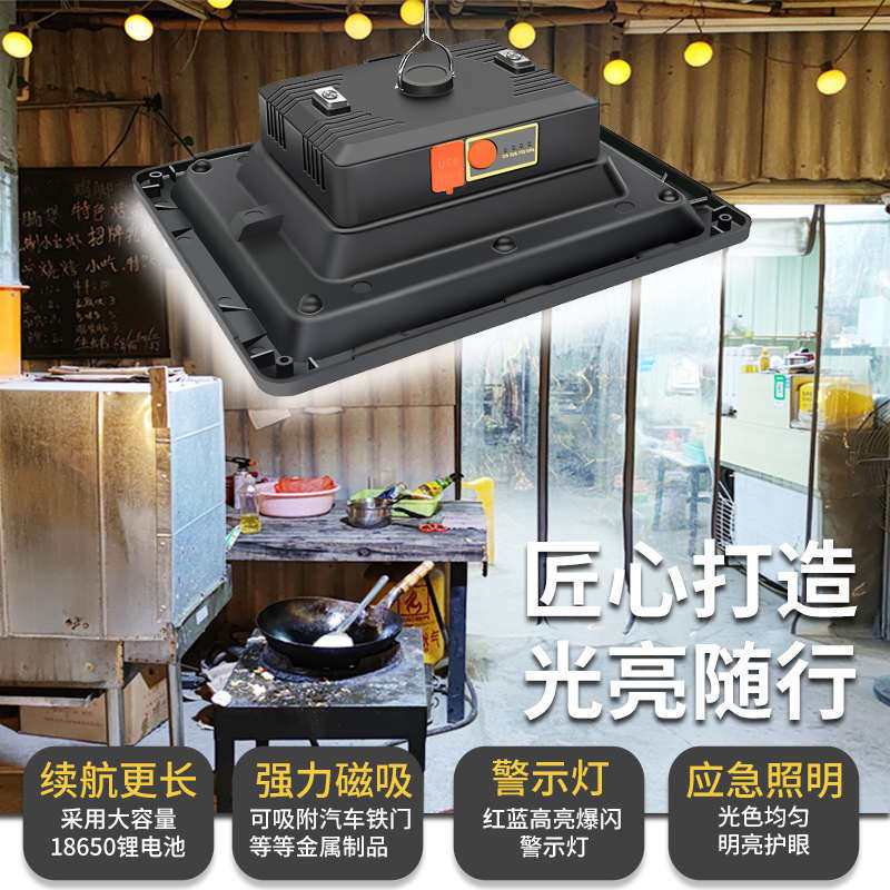 便携式磁铁帐篷应急灯led备用灯灯野营充电挂灯露营营地高亮