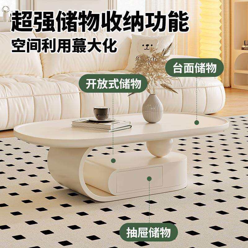 桐语特奶油风茶几客厅2025新款家用小桌子小户型网红云朵储物茶几