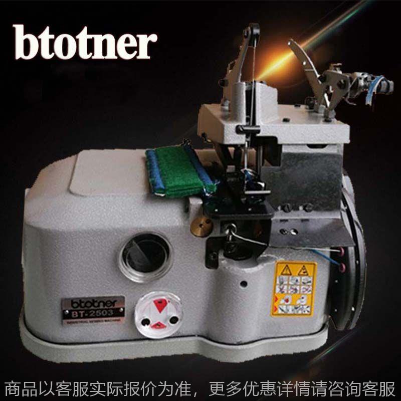厂家全新地毯缝纫机家用包边机锁边机汽车脚垫缝纫机包缝机工业