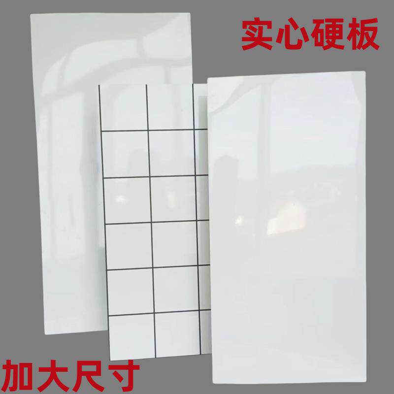 自粘硬板铝塑板墙贴防水防火卫生间厨房翻新美化装饰仿瓷砖墙砖贴