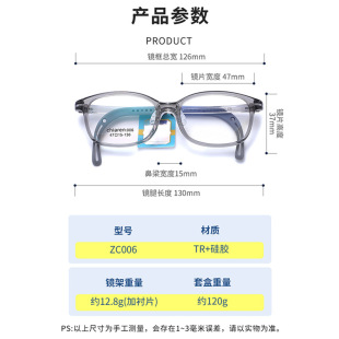 速发现货儿童眼镜架 ZC006硅胶眼镜架防滑配套眼镜绳调节防掉儿童