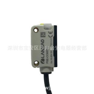 兰宝塑料光电传感器PSE NONC感应60cm CC60DNB一键设定TOF开关NPN