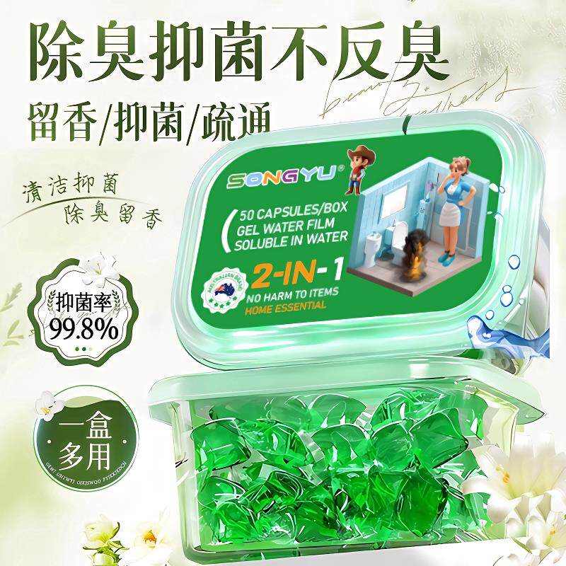 【澳洲热销900W+】防返臭卫生间防臭厨房下水管道厕所护洗袋PY
