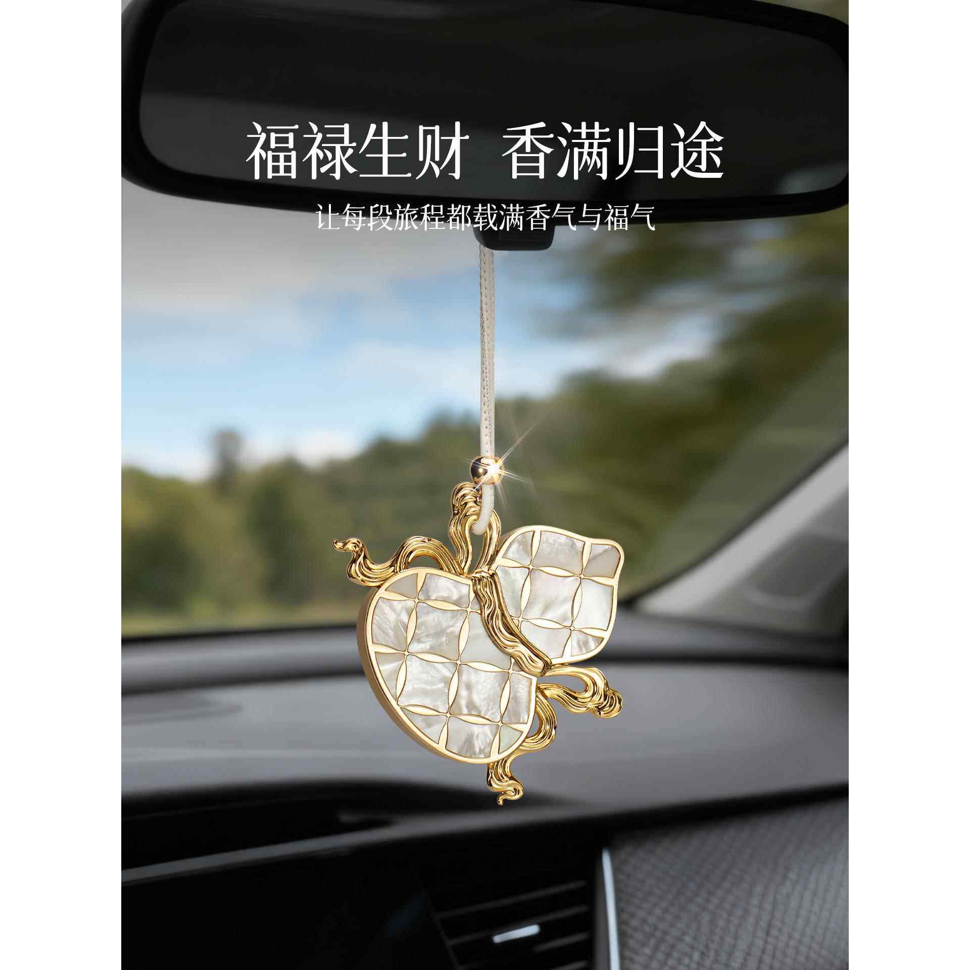 法兰博葫芦车载香薰挂件汽车出风口香氛车内饰品高级女后视镜吊坠