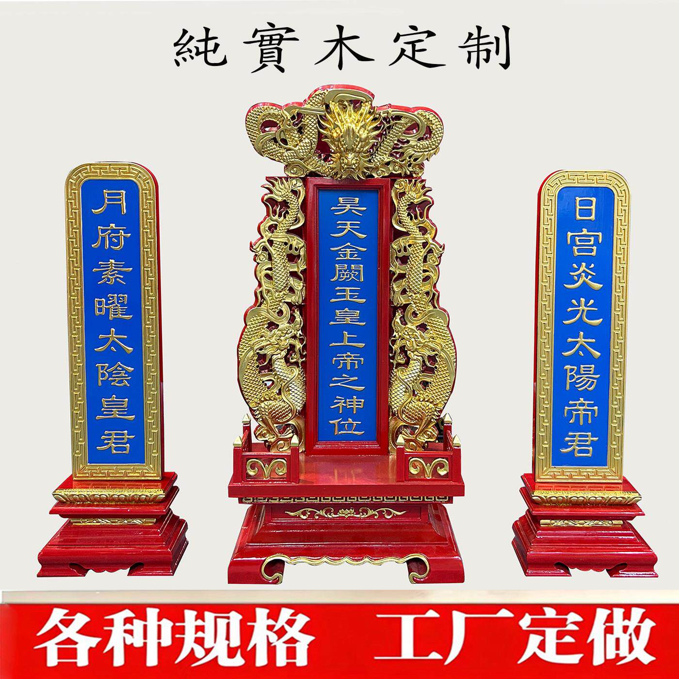 红木牌位祖宗神位祖先牌位莲位实木排位祠堂供奉灵牌家用佛堂牌位