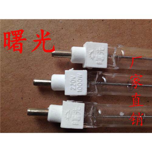 曙光灯具碘钨灯五只包邮1000w220v太阳灯管厂家直销烤漆工地照明