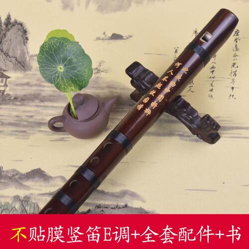 高档玉屏竹竖笛6孔成人初器学者乐无膜f调六直孔演奏级哨笛笛专业