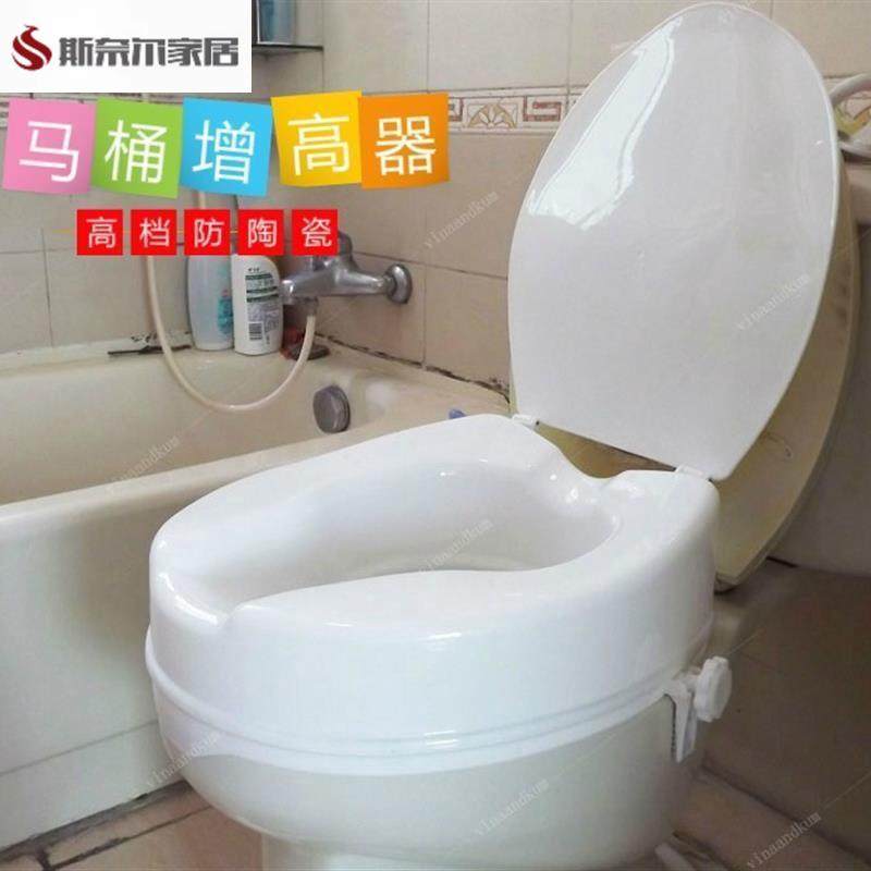 新款增高器老人术后坐便器加高垫孕产妇马桶产前产后用品座便椅器