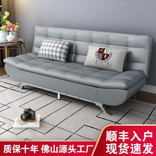 北欧免洗猫抓皮小户型可折叠两用客厅双人简约现代乳胶沙发床工厂