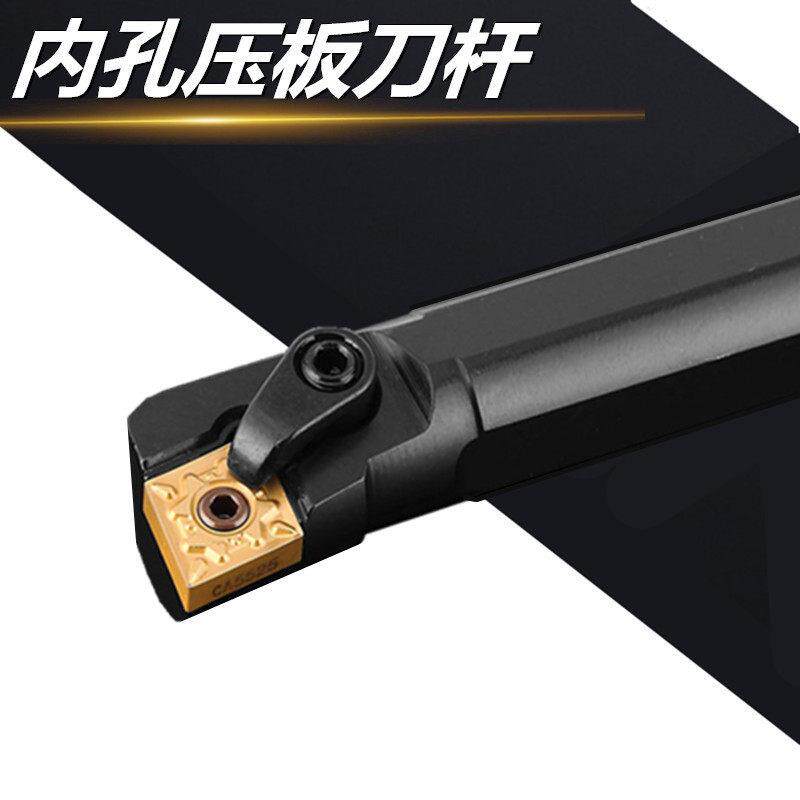数控精车刀排内孔镗刀杆里孔刀机夹刀菱形双面不锈钢S25S-MCLNR12