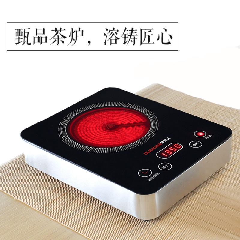 黑晶炉迷你小型泡茶炉铁壶煮茶器玻璃泡泡茶炉光波炉家用小电磁炉