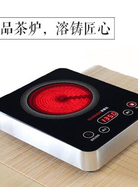黑晶炉迷你小型泡茶炉铁壶煮茶器玻璃泡泡茶炉光波炉家用小电磁炉