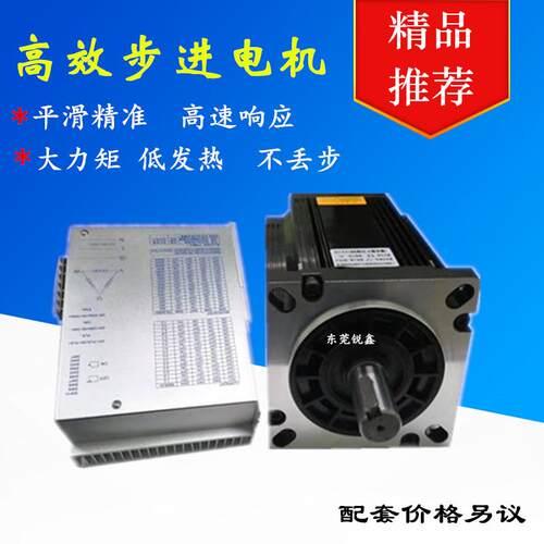 0130130SV-10步电机闭环 1进3驱0SV-100 含动器