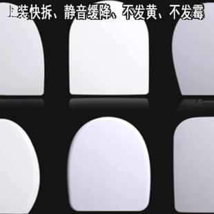 阻尼家用加厚脲醛快拆座圈抽水厕所板 通用皇标马桶盖配件老式