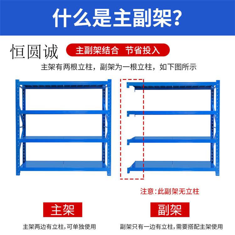 惠州货厂仓库货架重库房货架仲恺型货惠阳330惠龙门仓架储架配送