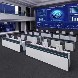 指挥中心控制台操作台安防监控台调度台烤漆多媒体电脑办公科技感