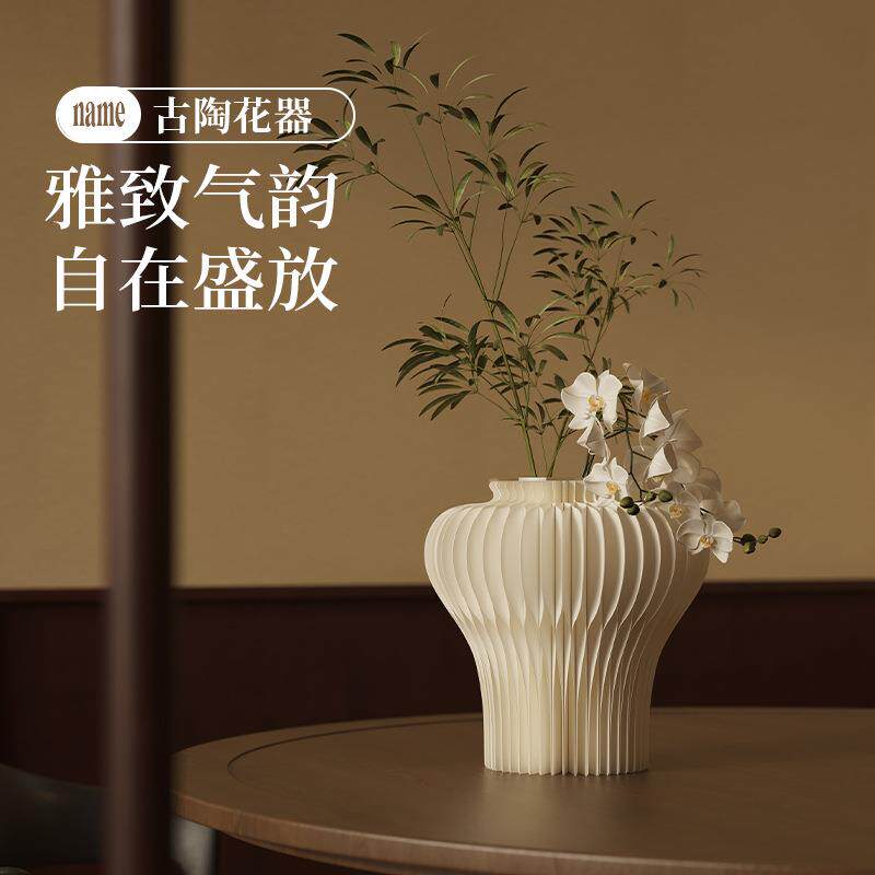 十八纸花瓶装饰摆件创意花器客厅插花艺术个性家居北欧卧室送礼
