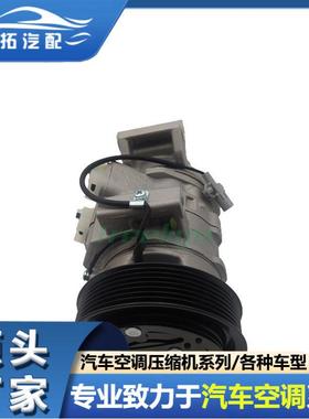 适用丰田HILUX 01-06压缩机88320-0K080 88310-0K112 88320-0K240