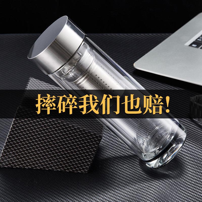 双层玻璃杯极简男水晶杯子加厚隔热茶杯便携高档水杯定制刻字礼品