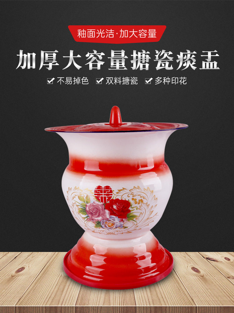加厚防滑搪瓷小痰盂坐便器尿罐家用儿童老人卧室起夜尿桶陪嫁良