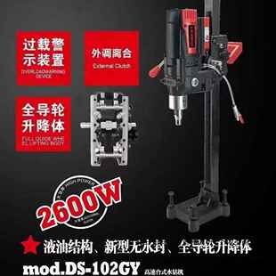 森水钻机62430G无水封无2铜管全导轮新款大机功东率台式水钻厂价