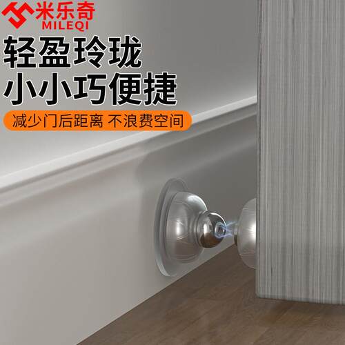 硅胶门吸免打孔门挡器卫生间门防撞神器强磁地吸玻璃磁吸防风缓冲